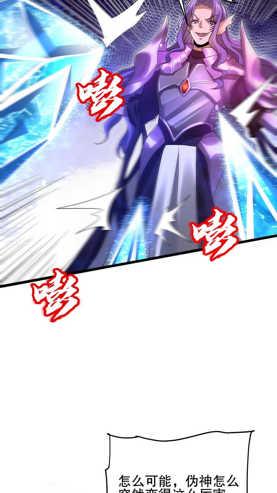 《空间系老六，末世先囤一万吨猪肉》第138话 善解人“衣”的我 第9页