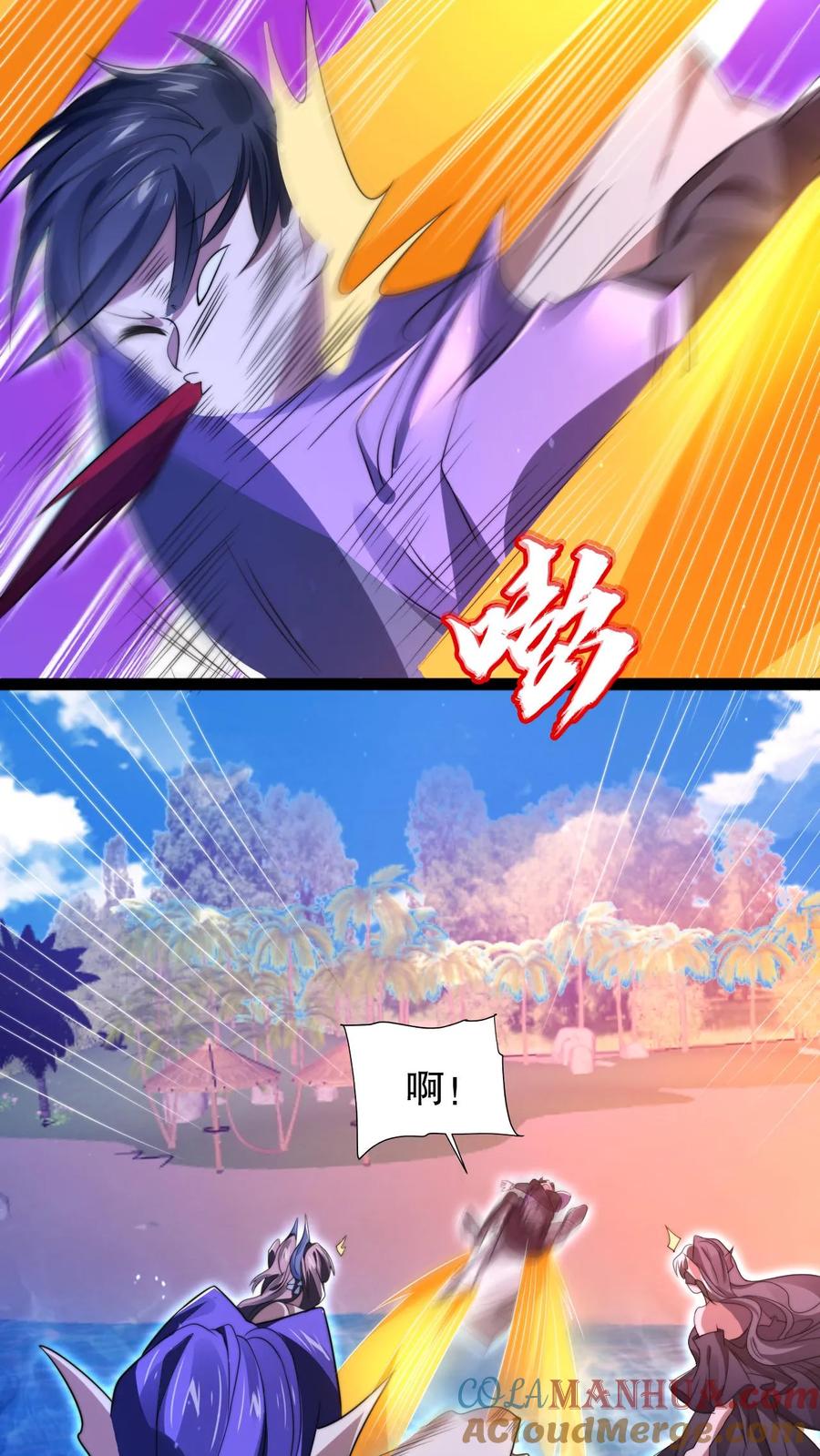 《空间系老六，末世先囤一万吨猪肉》第139话 防御爆表的白昊 第7页