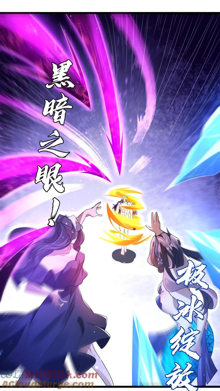 《空间系老六，末世先囤一万吨猪肉》第139话 防御爆表的白昊 第11页