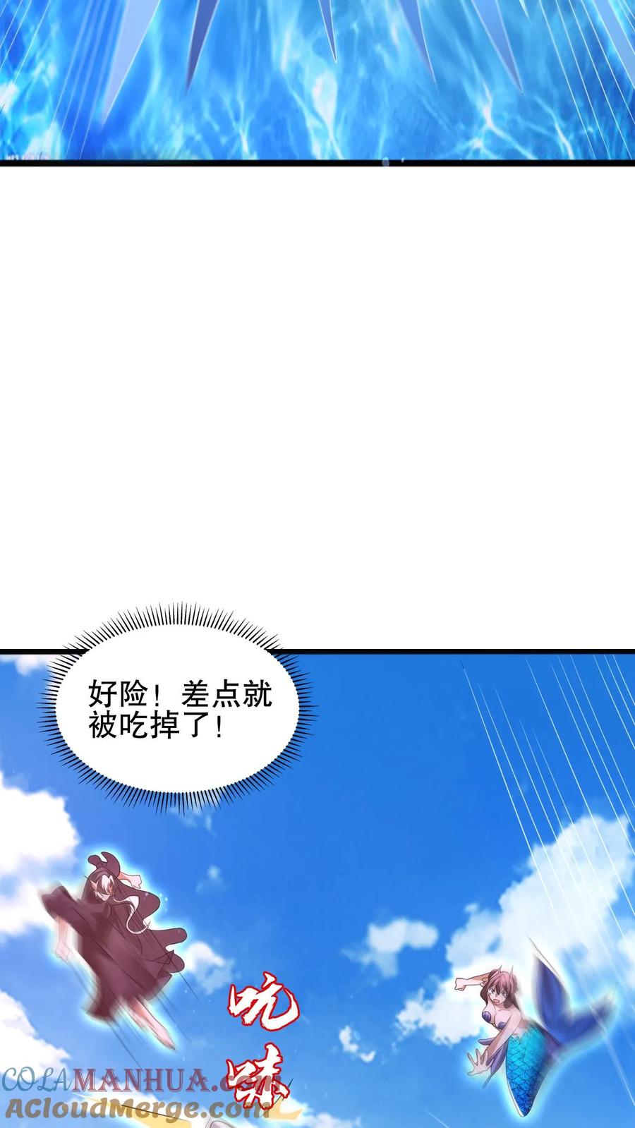 《空间系老六，末世先囤一万吨猪肉》第139话 防御爆表的白昊 第17页