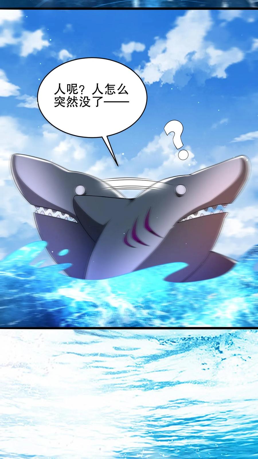 《空间系老六，末世先囤一万吨猪肉》第140话 帮大壮装一回 第4页
