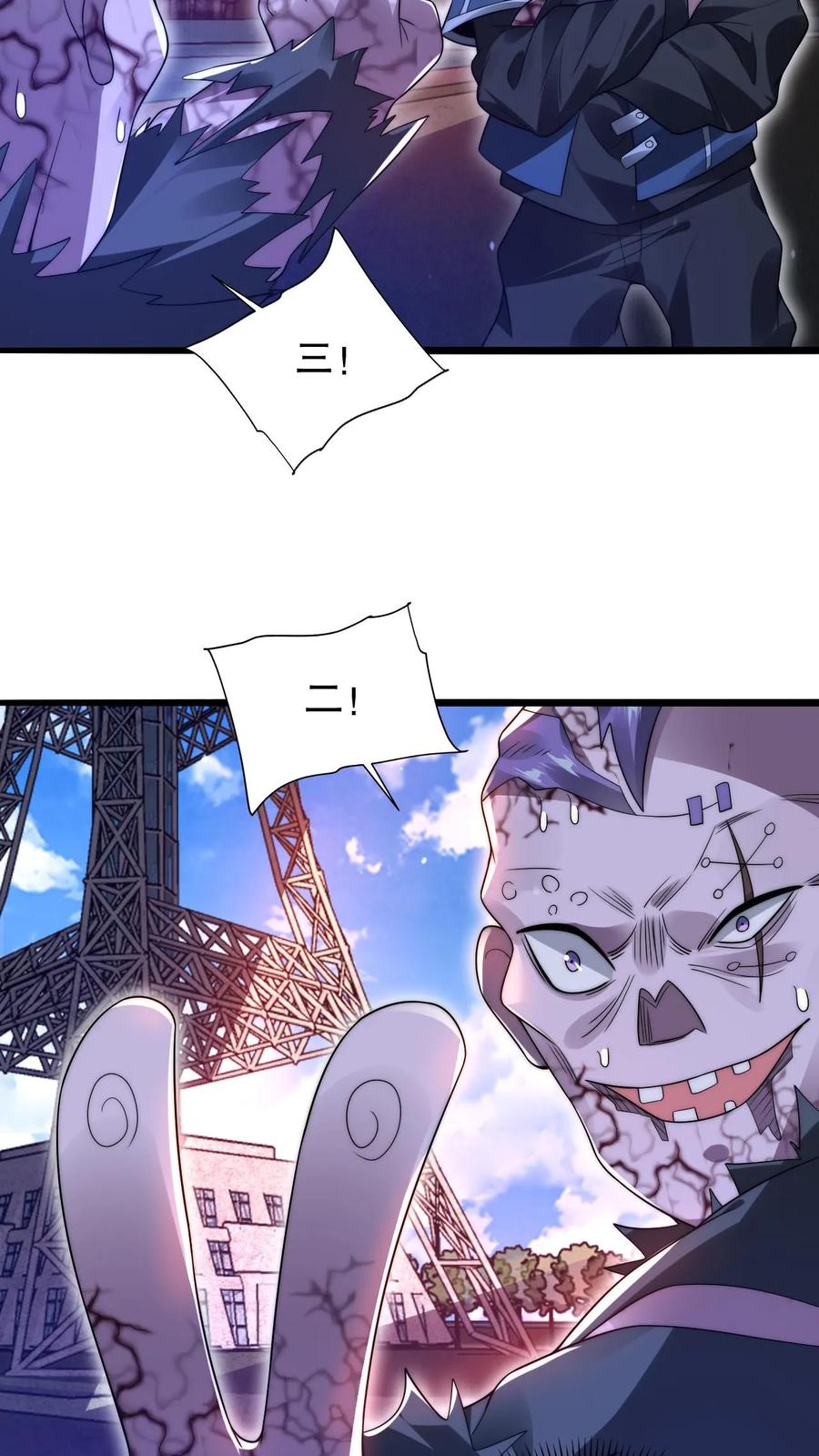 《空间系老六，末世先囤一万吨猪肉》第140话 帮大壮装一回 第26页