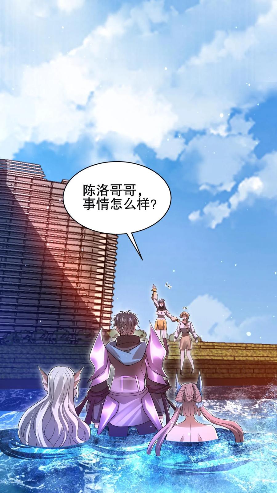 《空间系老六，末世先囤一万吨猪肉》第140话 帮大壮装一回 第8页