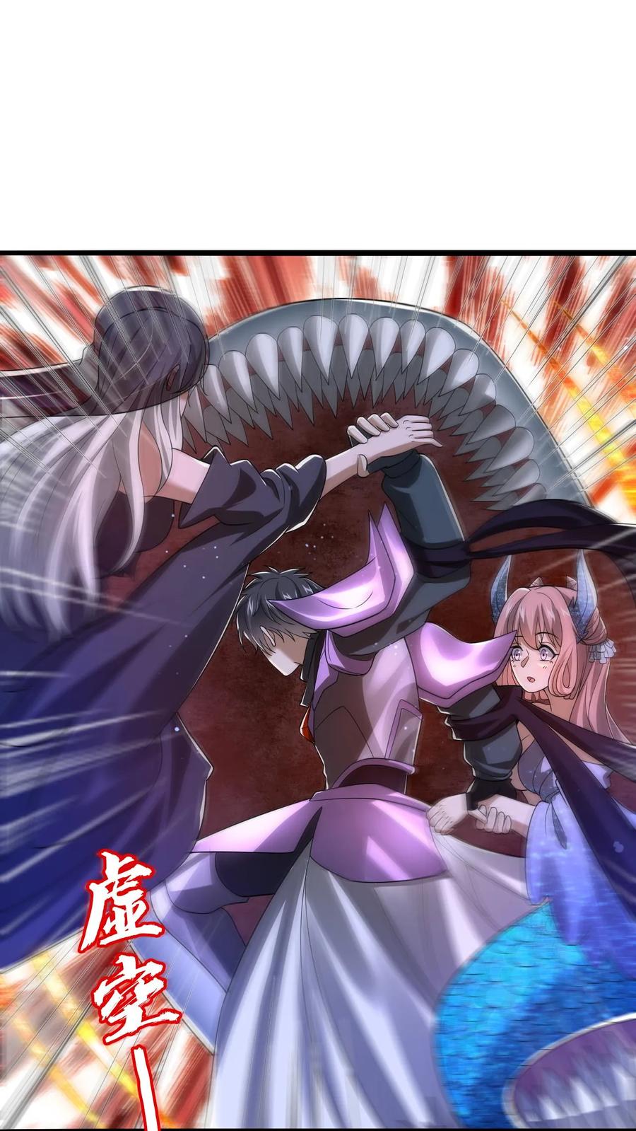 《空间系老六，末世先囤一万吨猪肉》第140话 帮大壮装一回 第2页