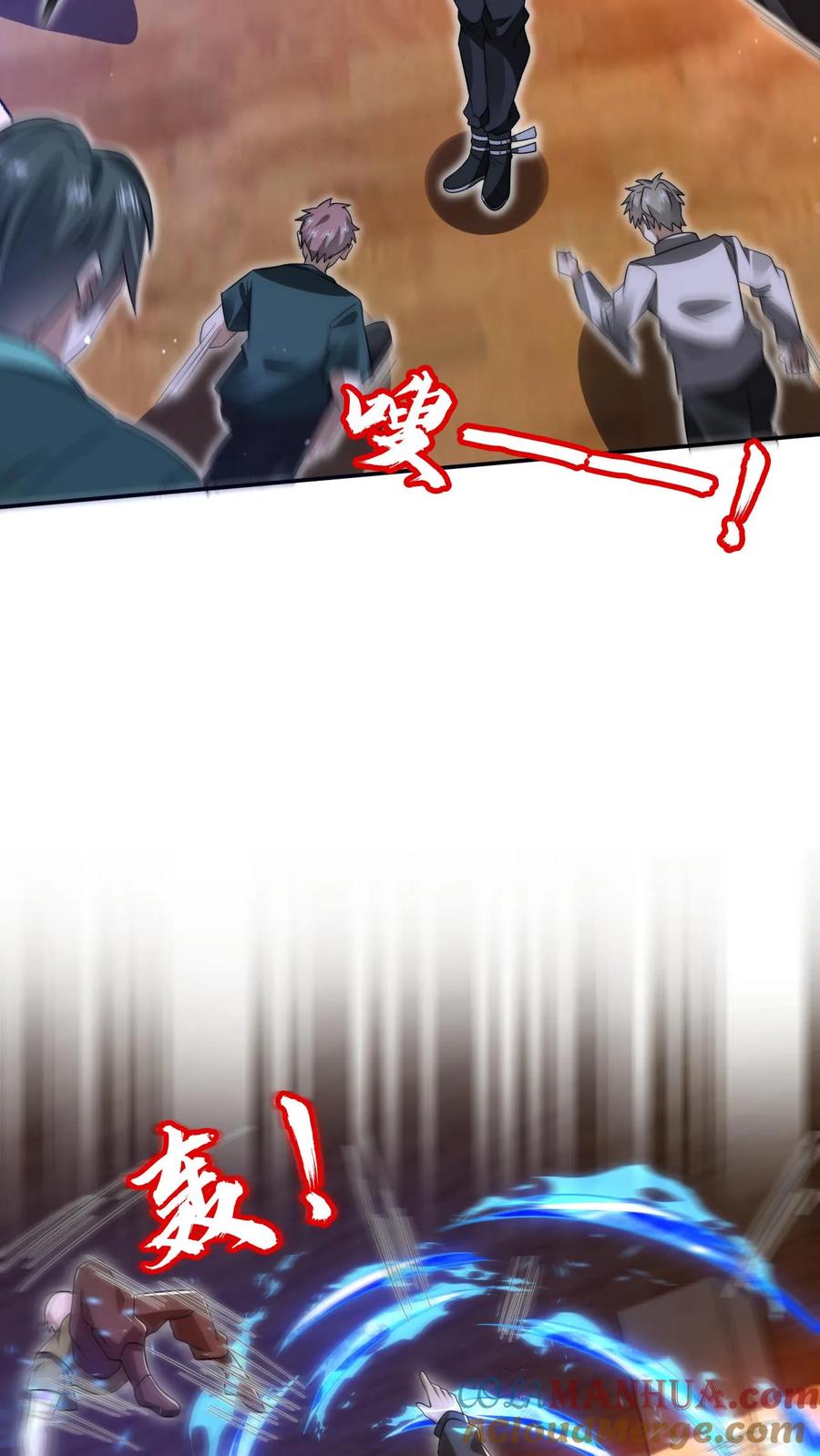 《空间系老六，末世先囤一万吨猪肉》第142话 你敢骂我哥？！ 第18页