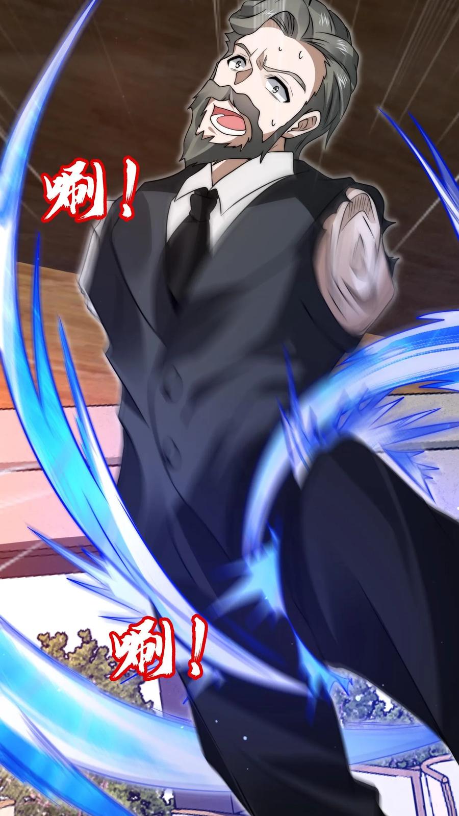 《空间系老六，末世先囤一万吨猪肉》第142话 你敢骂我哥？！ 第13页