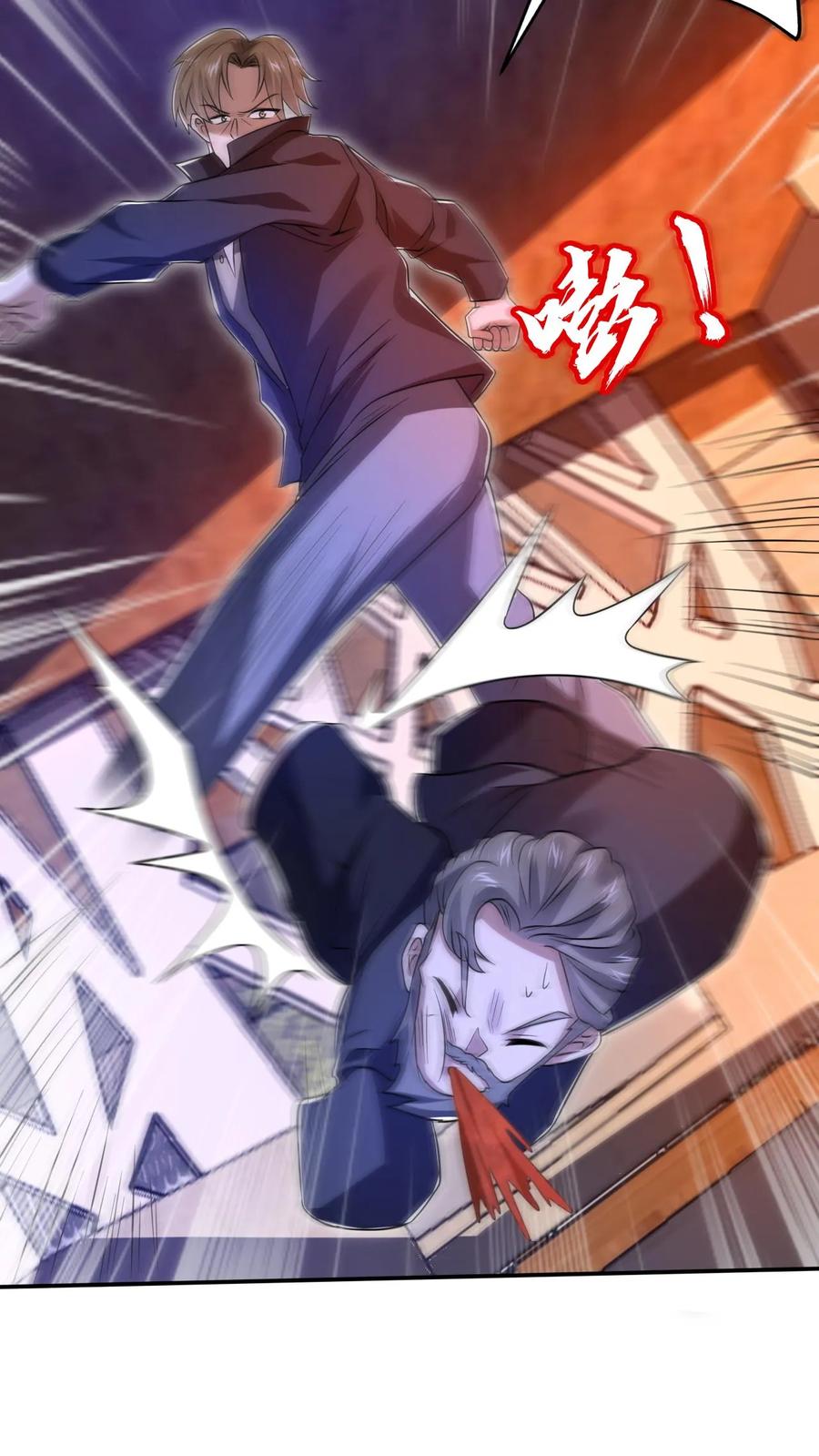 《空间系老六，末世先囤一万吨猪肉》第142话 你敢骂我哥？！ 第23页