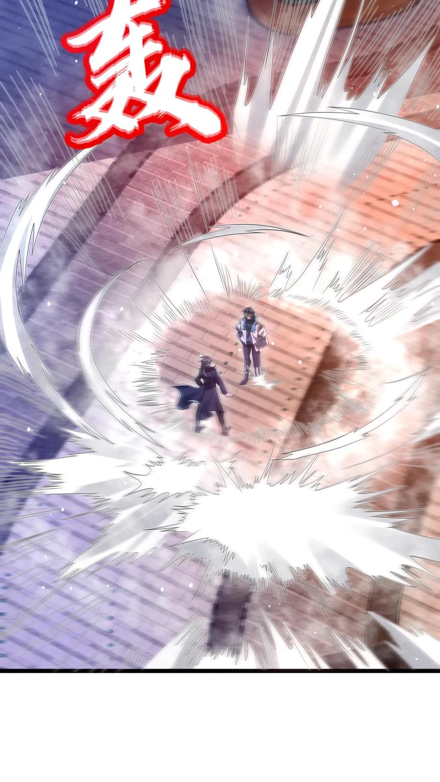 《空间系老六，末世先囤一万吨猪肉》第144话 陈“仙人”的示威 第26页