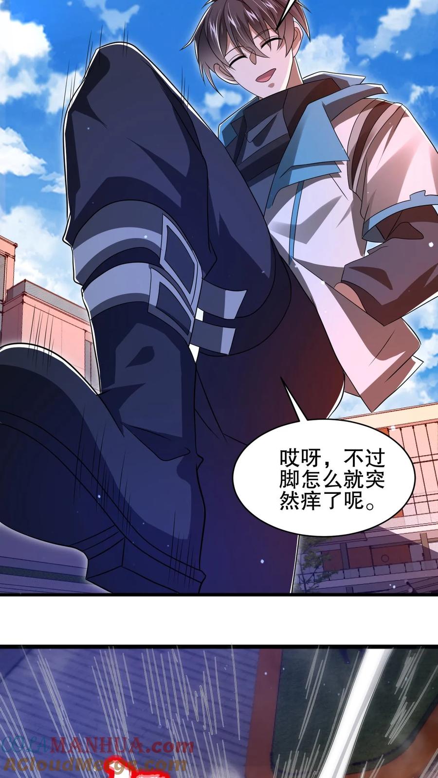 《空间系老六，末世先囤一万吨猪肉》第144话 陈“仙人”的示威 第25页