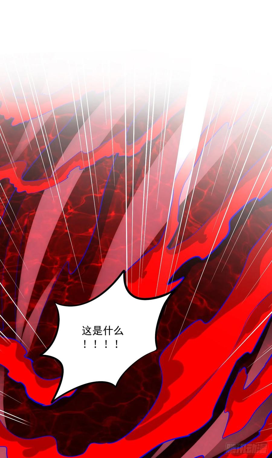 《总有道侣逼我双修》第222话 荆川的怒火 第2页
