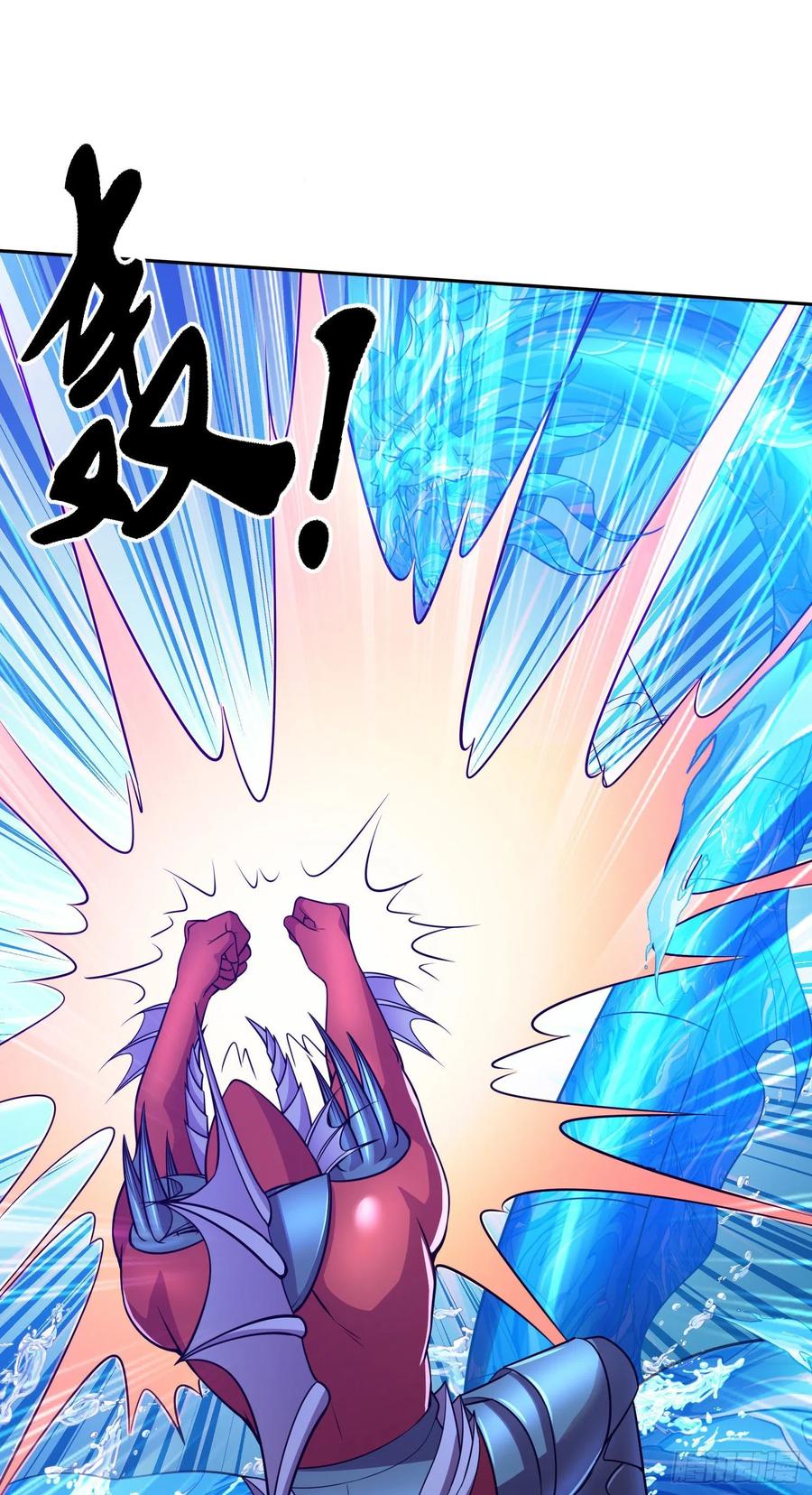 《总有道侣逼我双修》第222话 荆川的怒火 第20页