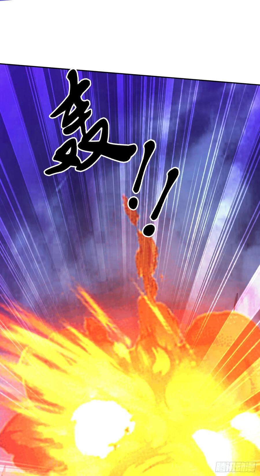 《总有道侣逼我双修》第222话 荆川的怒火 第23页