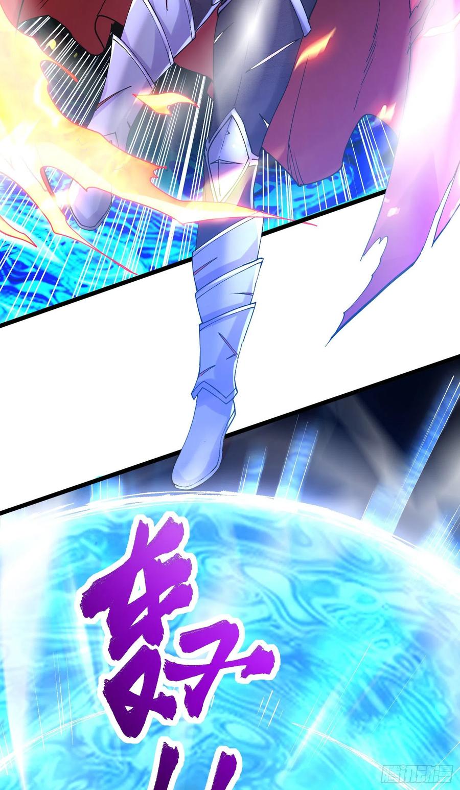 《总有道侣逼我双修》第223话 碾碎在脚底下！ 第27页