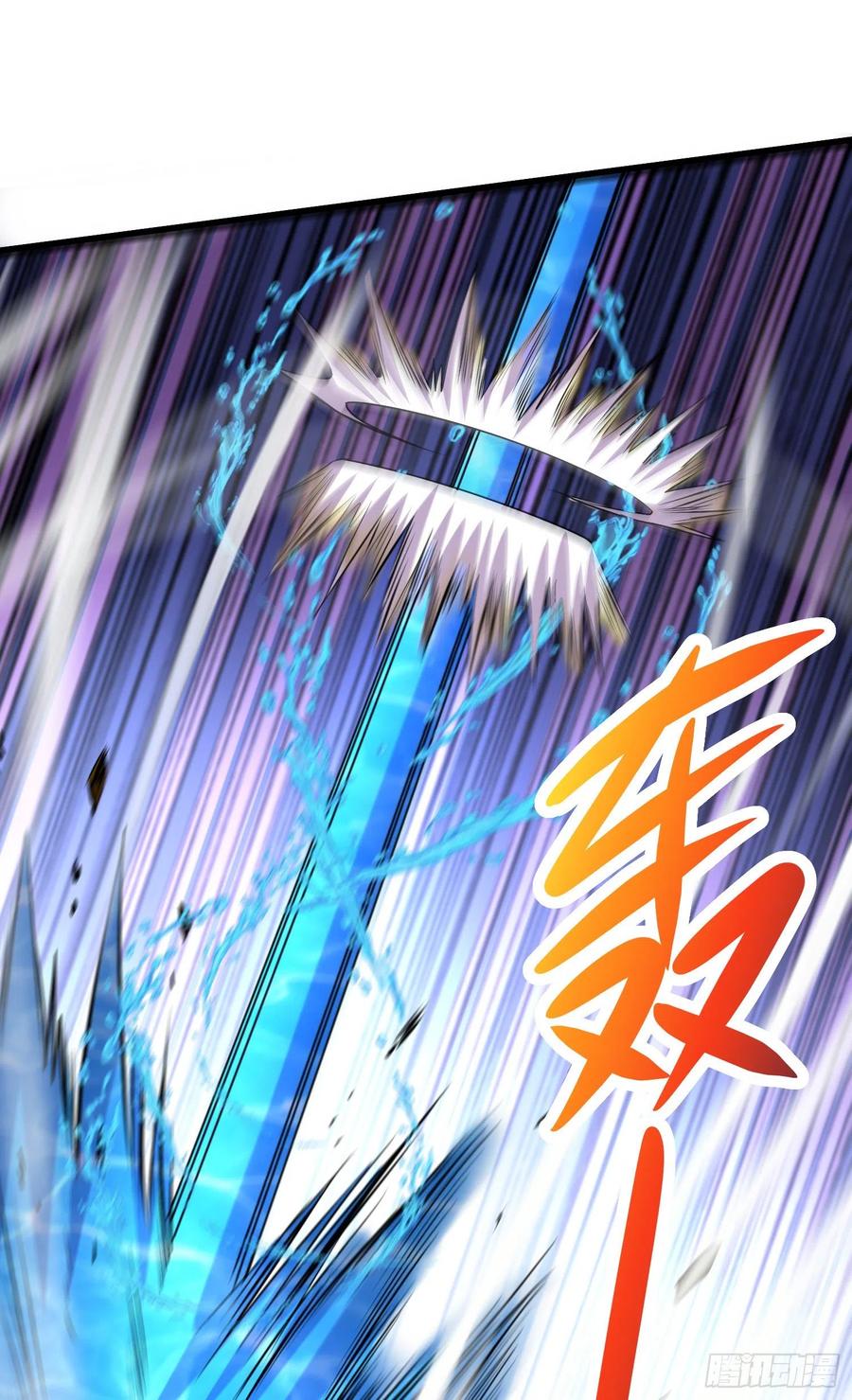 《总有道侣逼我双修》第223话 碾碎在脚底下！ 第18页