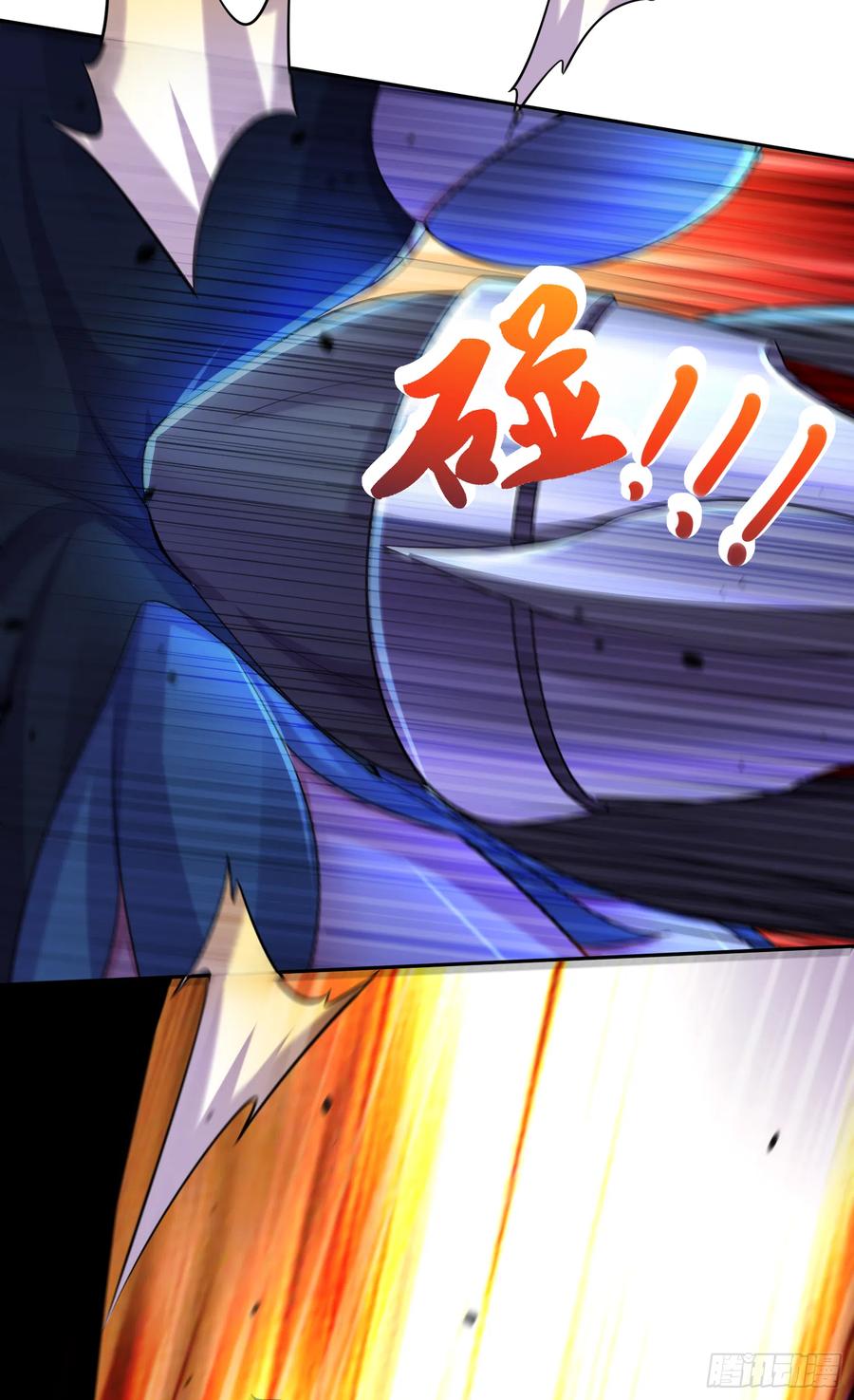 《总有道侣逼我双修》第223话 碾碎在脚底下！ 第8页