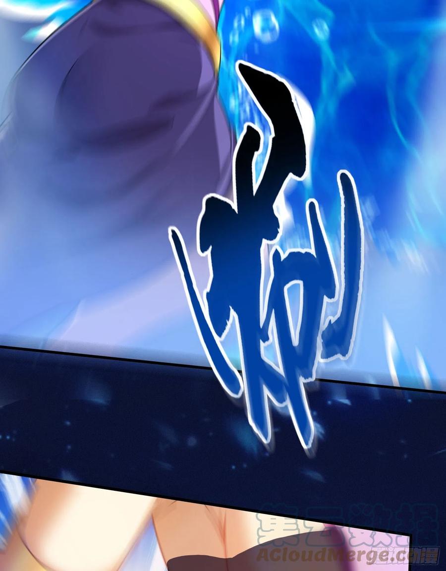 《总有道侣逼我双修》第223话 碾碎在脚底下！ 第34页