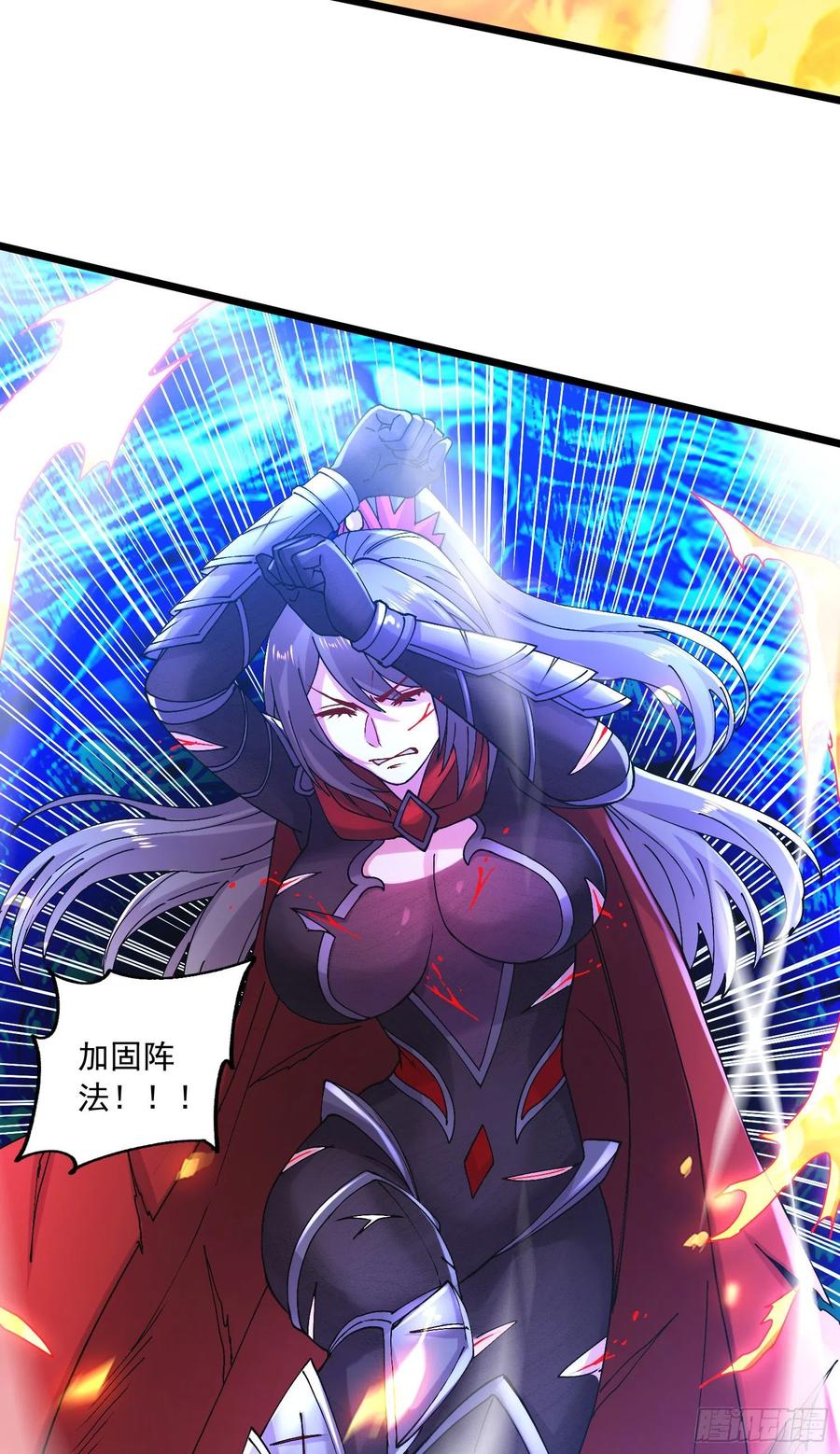 《总有道侣逼我双修》第223话 碾碎在脚底下！ 第26页