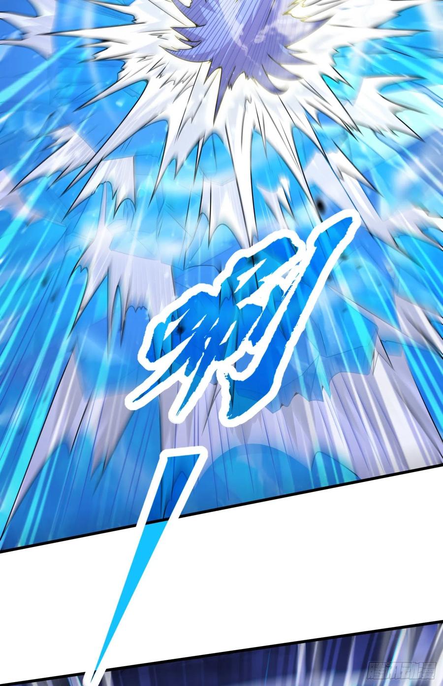 《总有道侣逼我双修》第224话 姜寒 先天境！！！ 第11页