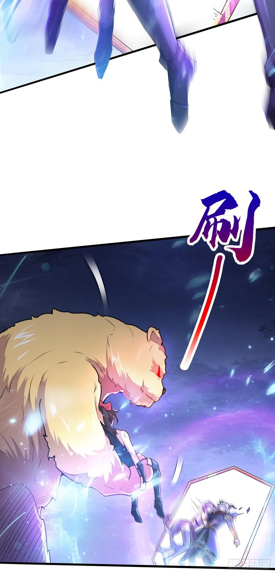 《总有道侣逼我双修》第224话 姜寒 先天境！！！ 第15页
