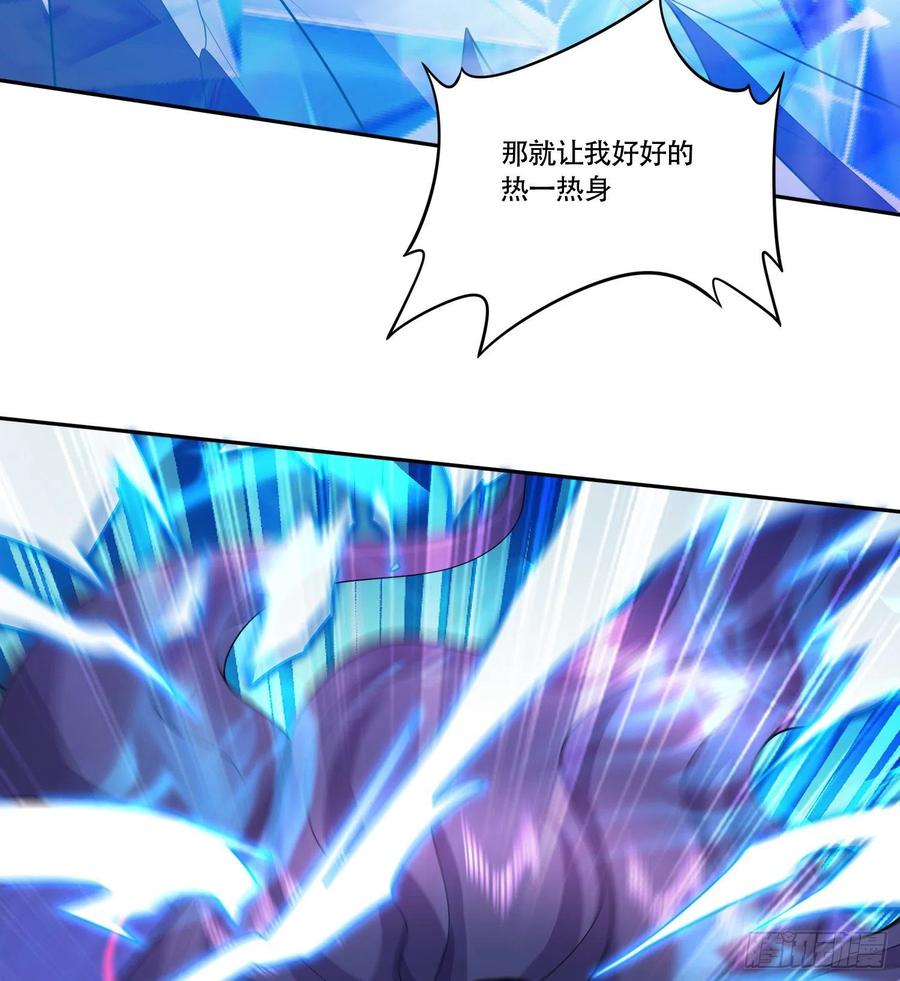 《总有道侣逼我双修》第224话 姜寒 先天境！！！ 第5页
