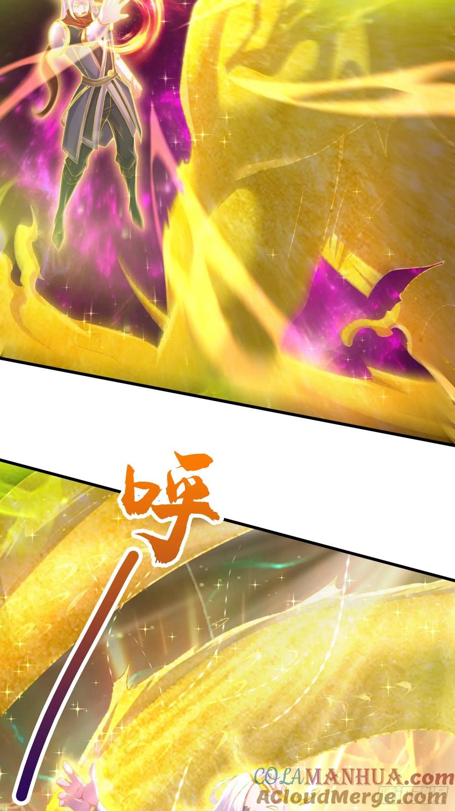 《总有道侣逼我双修》第224话 姜寒 先天境！！！ 第28页