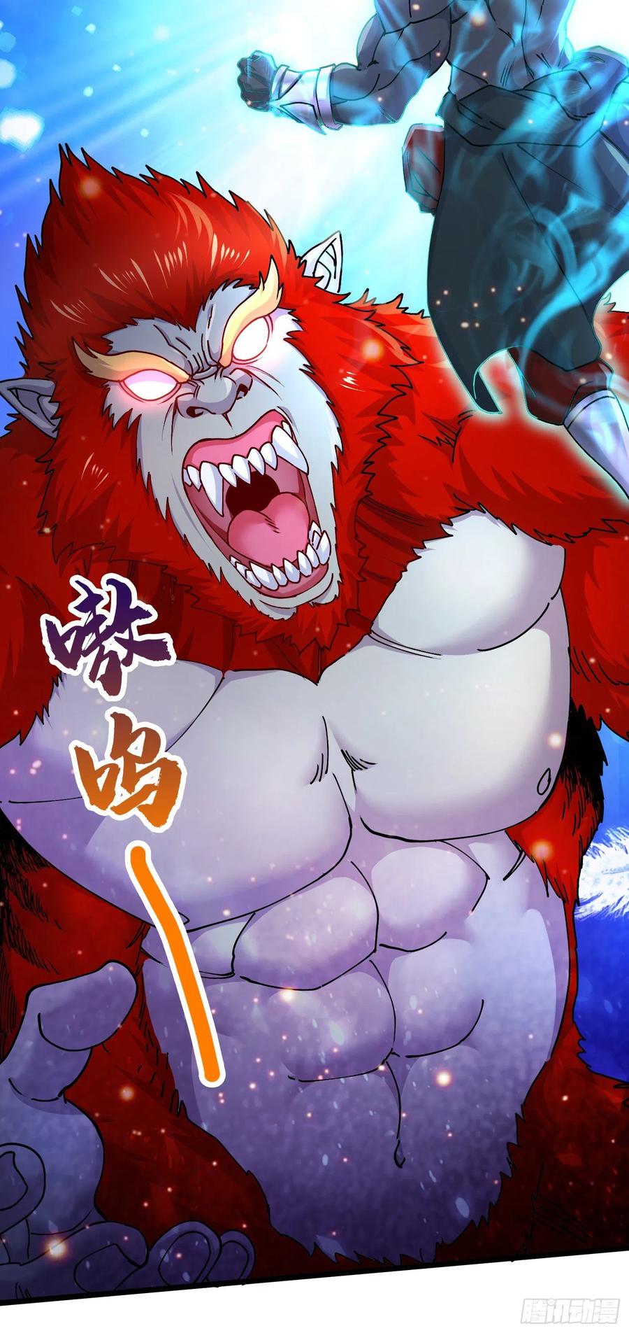 《总有道侣逼我双修》第224话 姜寒 先天境！！！ 第45页