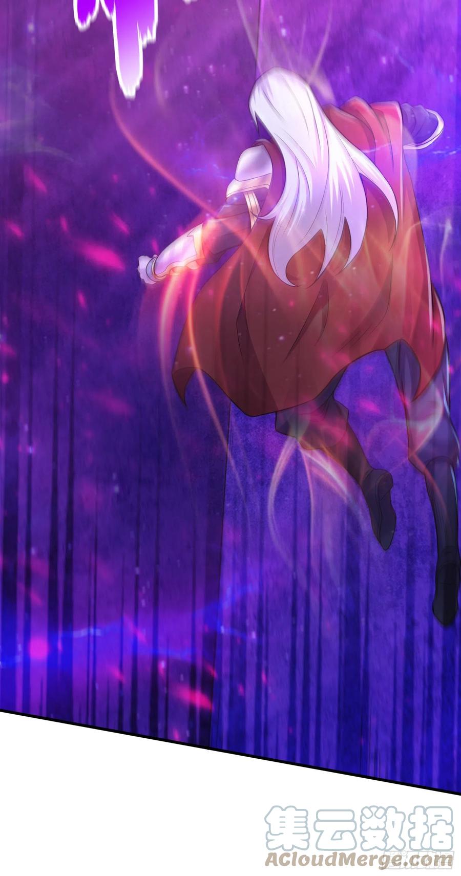 《总有道侣逼我双修》第225话 命运之人 第5页