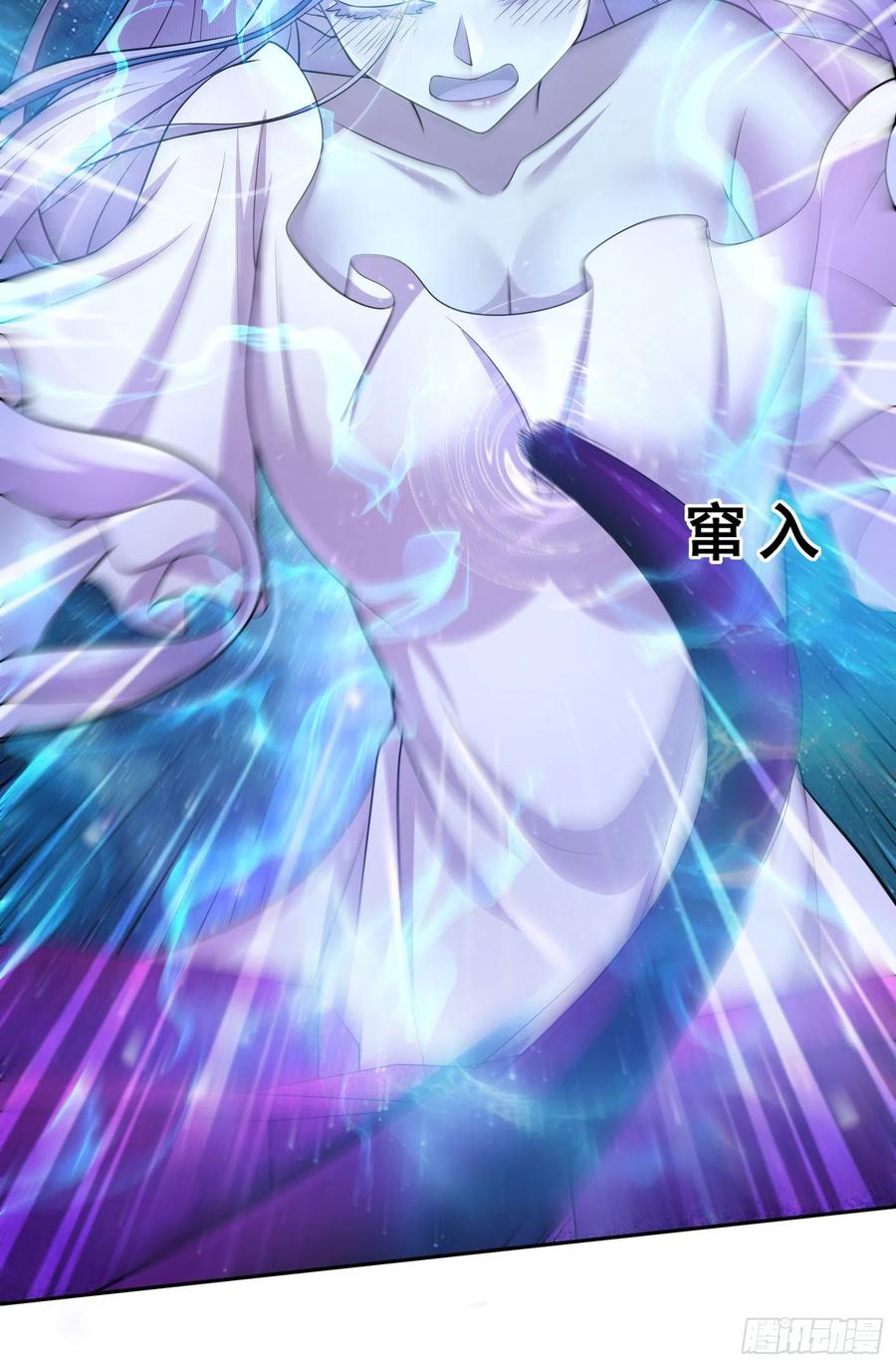 《总有道侣逼我双修》第225话 命运之人 第36页