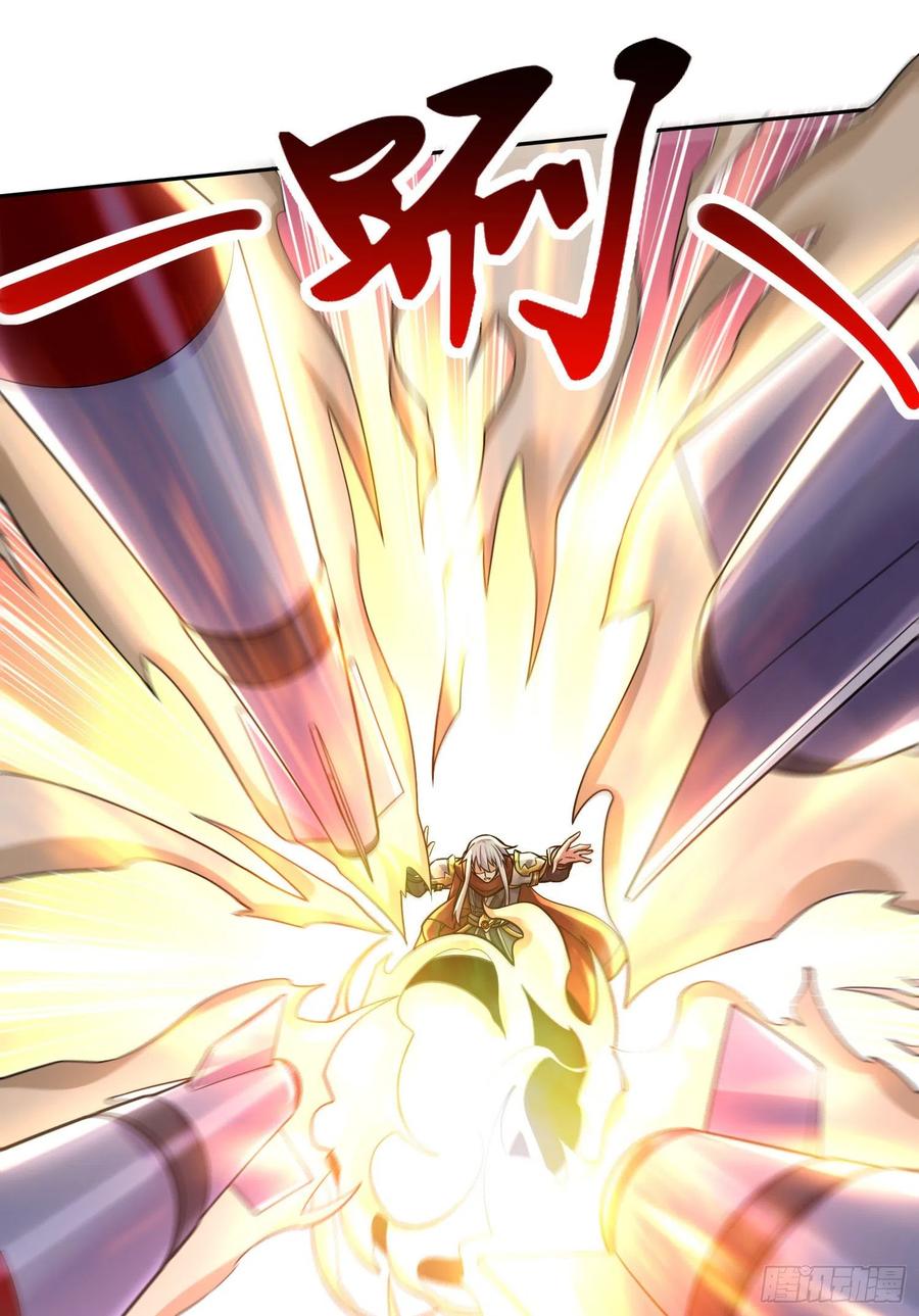 《总有道侣逼我双修》第226话 来自家乡的武器 第21页