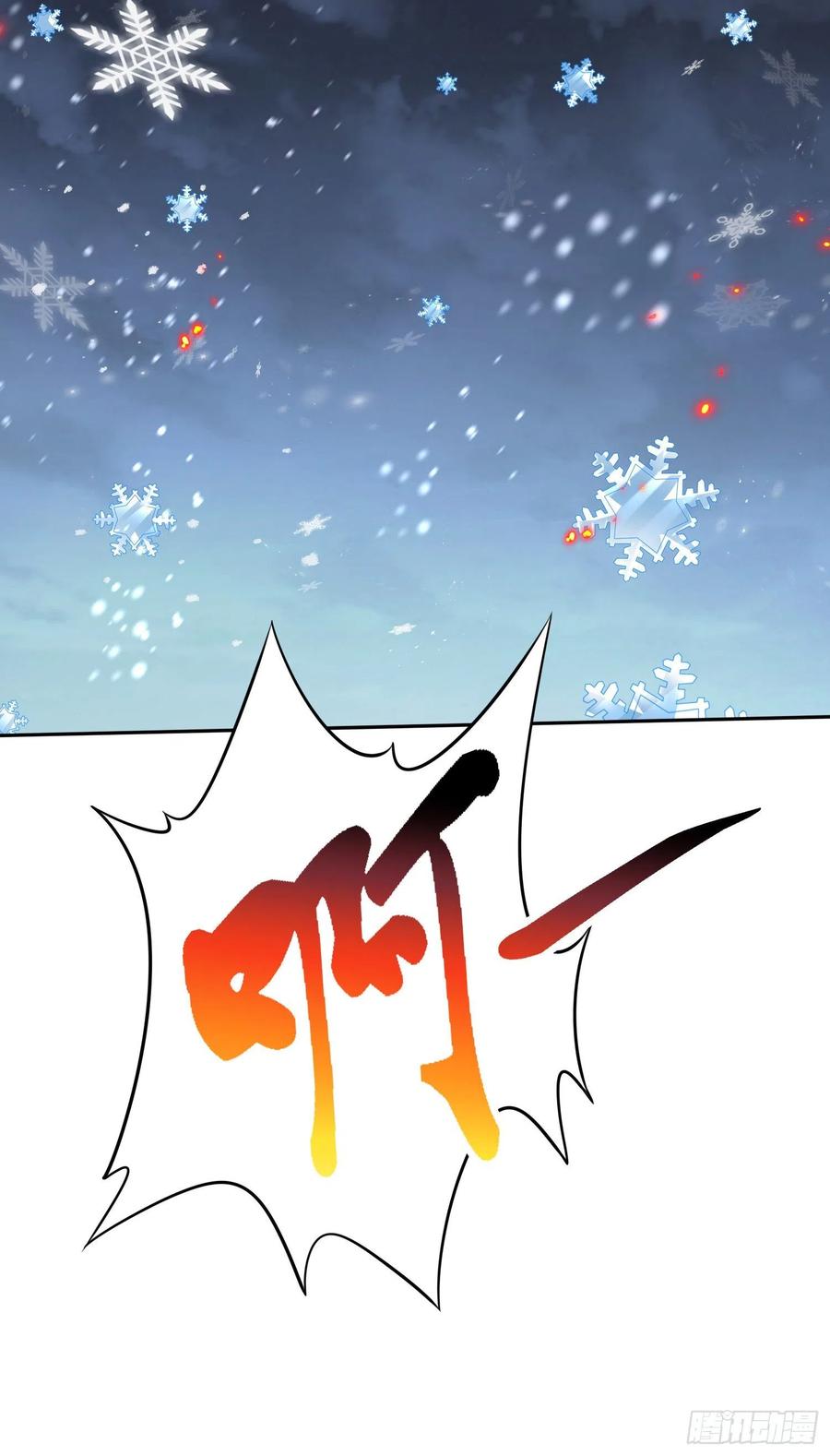 《总有道侣逼我双修》第227话 “技术”指导——白泠 第18页