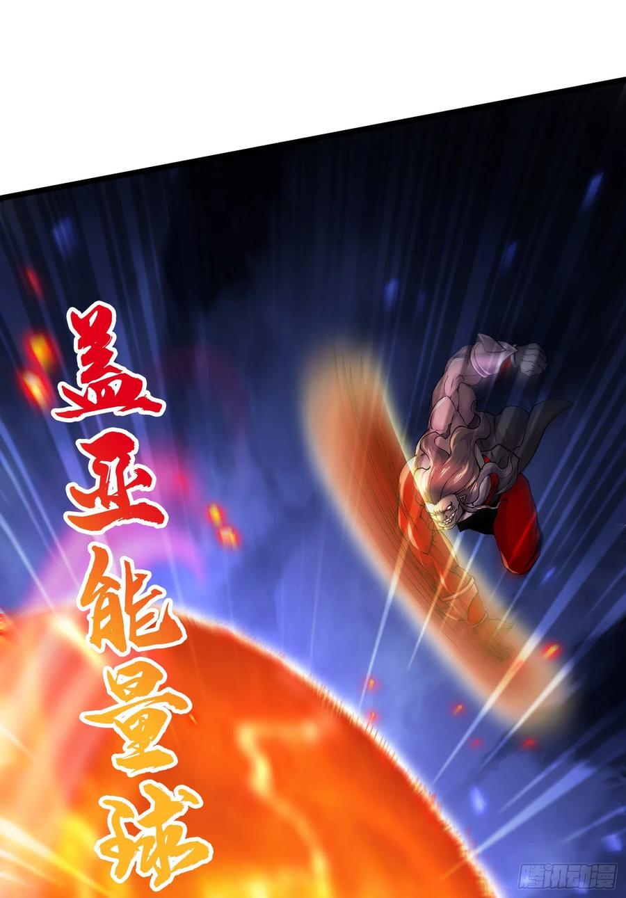 《总有道侣逼我双修》第227话 “技术”指导——白泠 第8页