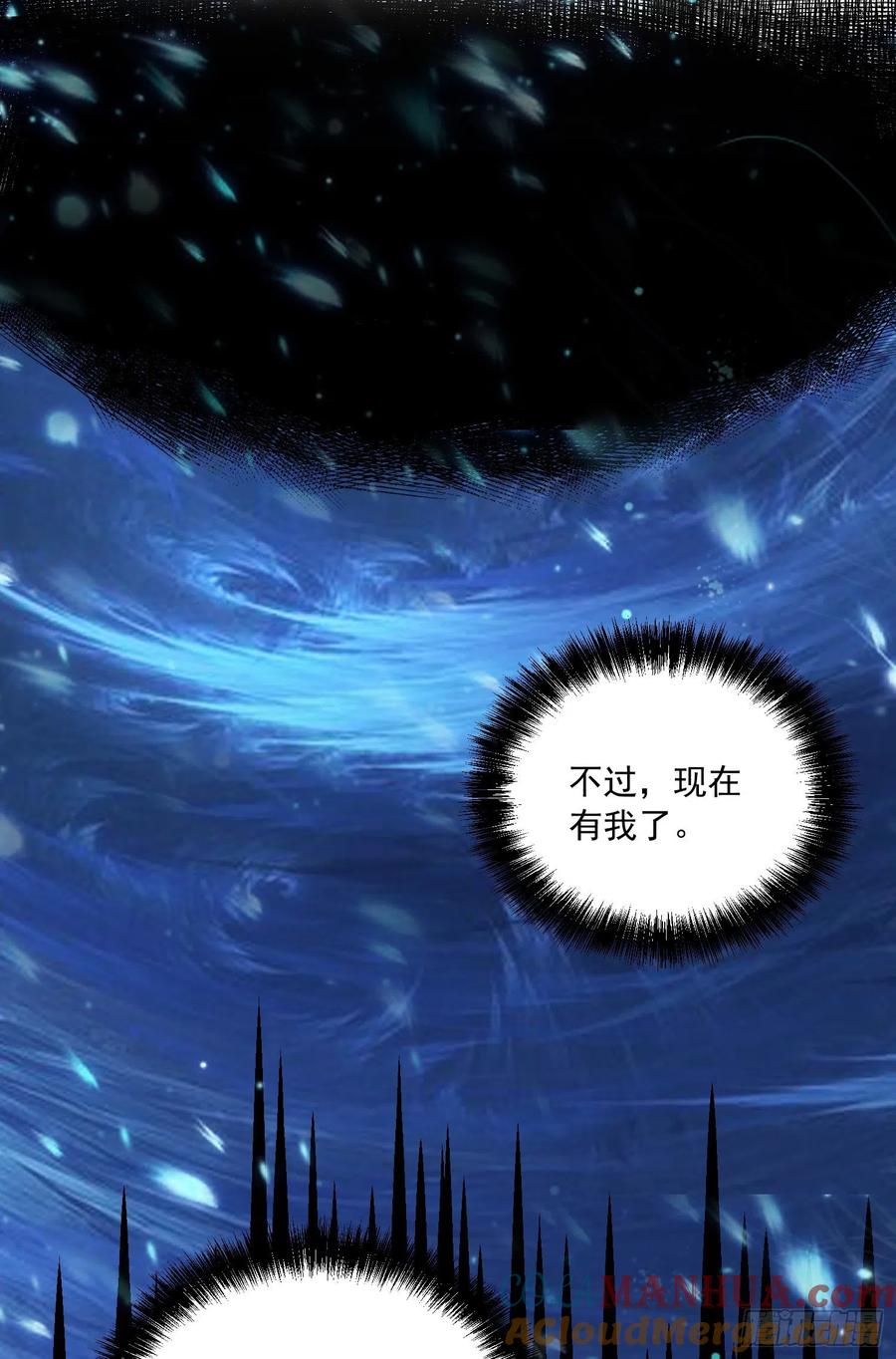《总有道侣逼我双修》第227话 “技术”指导——白泠 第46页