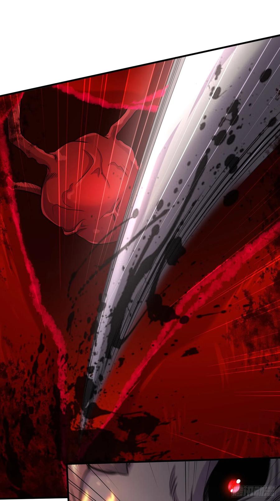 《总有道侣逼我双修》第228话 预言与十二女武神 第4页