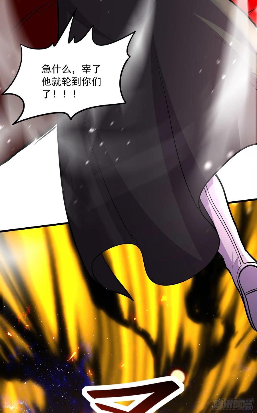 《总有道侣逼我双修》第229话 姜寒回归！！！ 第29页