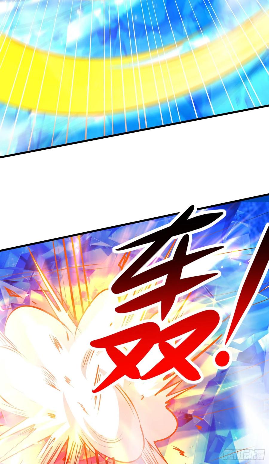 《总有道侣逼我双修》第229话 姜寒回归！！！ 第35页