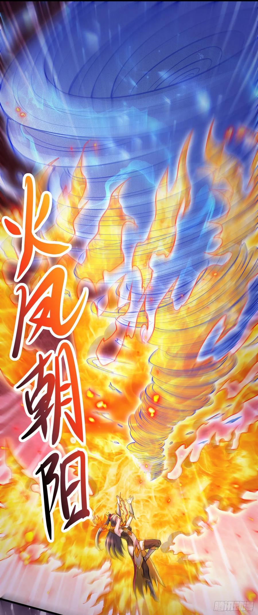 《总有道侣逼我双修》第230话 科技改变生活 第37页