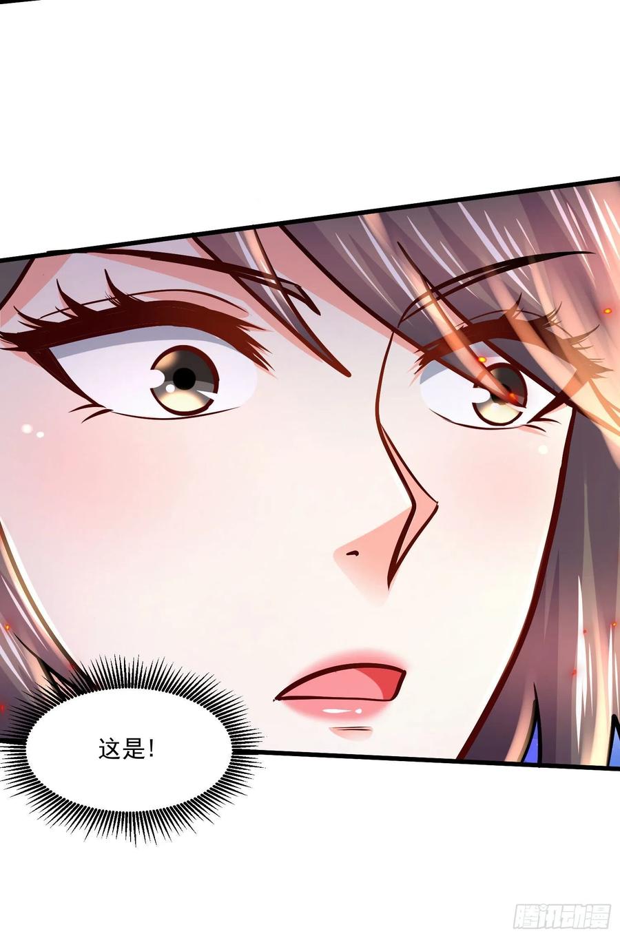 《总有道侣逼我双修》第230话 科技改变生活 第16页