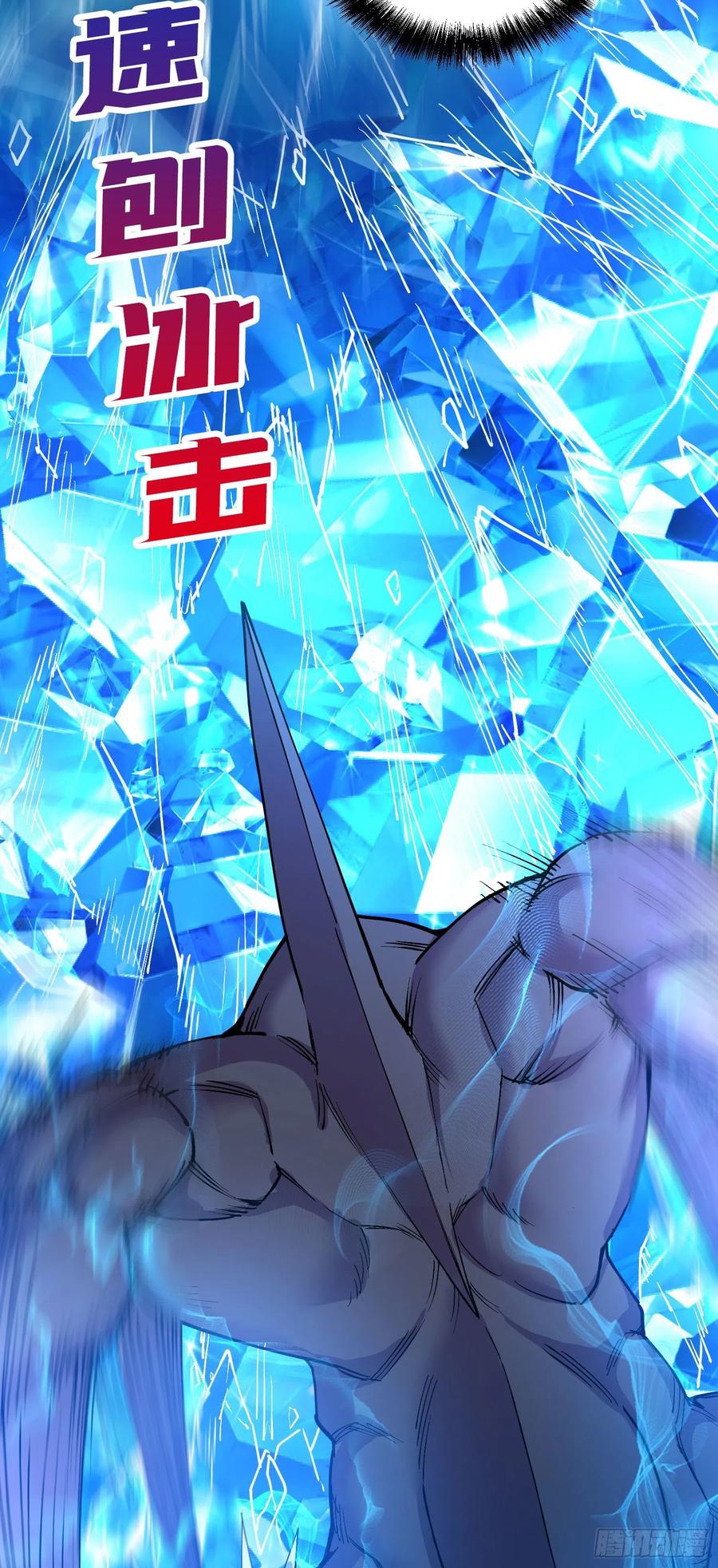 《总有道侣逼我双修》第230话 科技改变生活 第4页