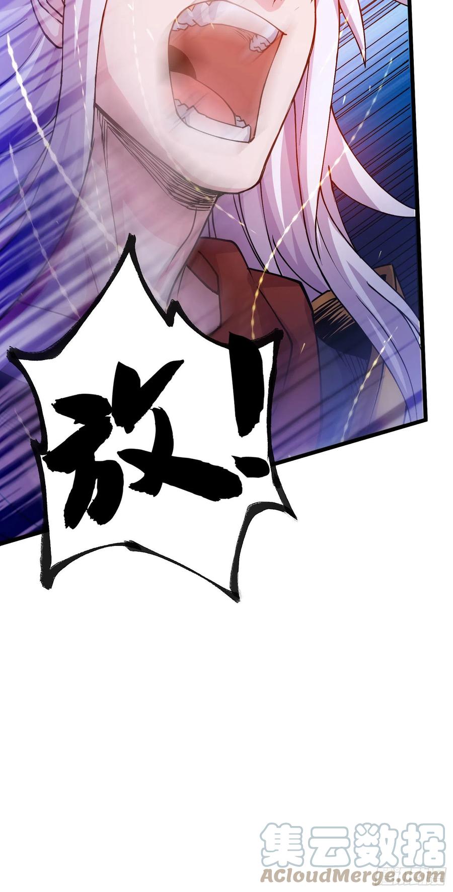 《总有道侣逼我双修》第230话 科技改变生活 第36页