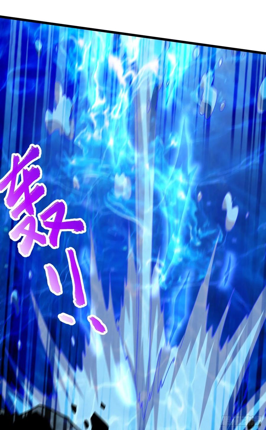 《总有道侣逼我双修》第231话 幽冥凤凰火 第36页
