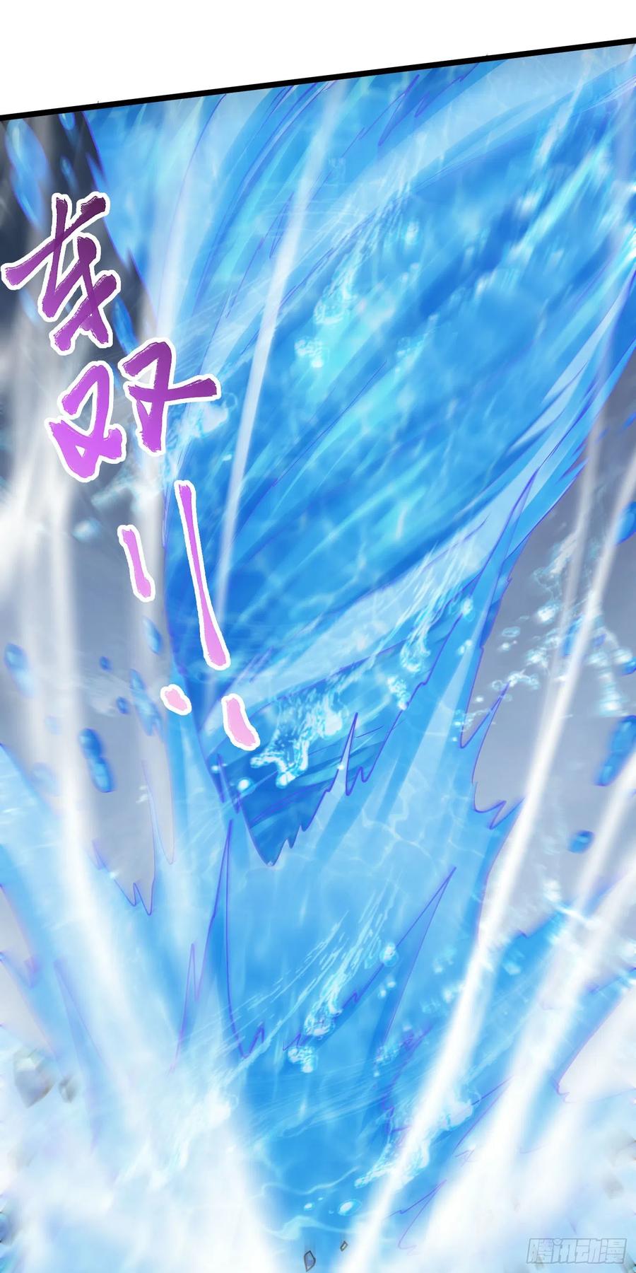《总有道侣逼我双修》第232话 血脉共鸣 海龙神 第39页