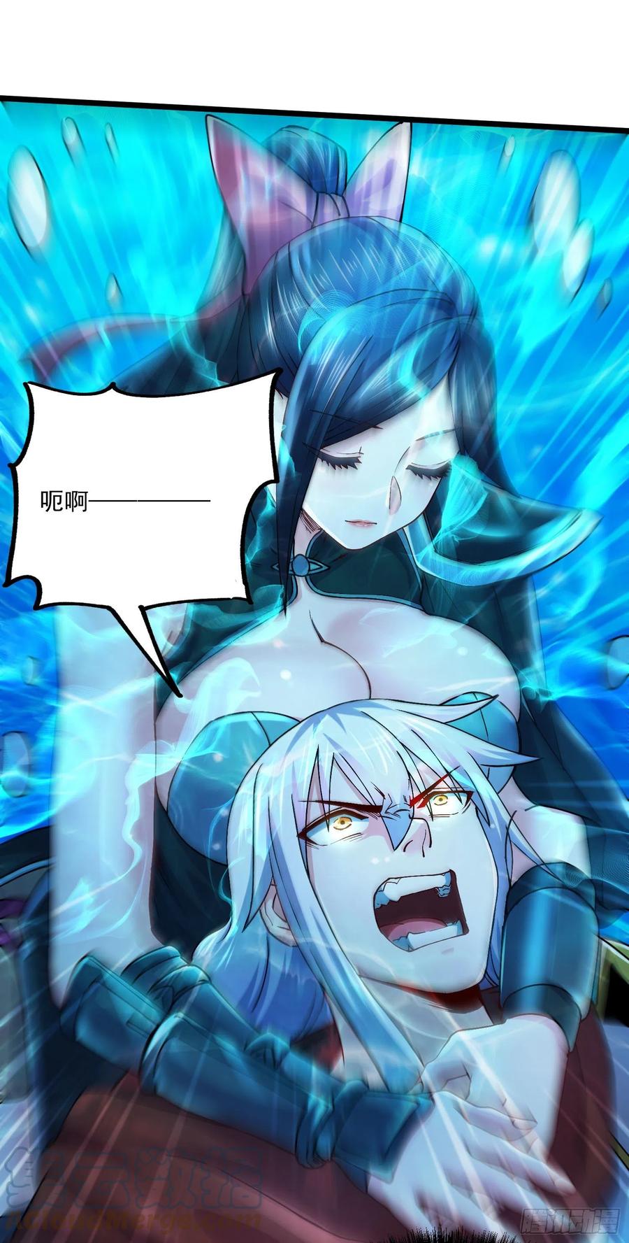 《总有道侣逼我双修》第232话 血脉共鸣 海龙神 第28页