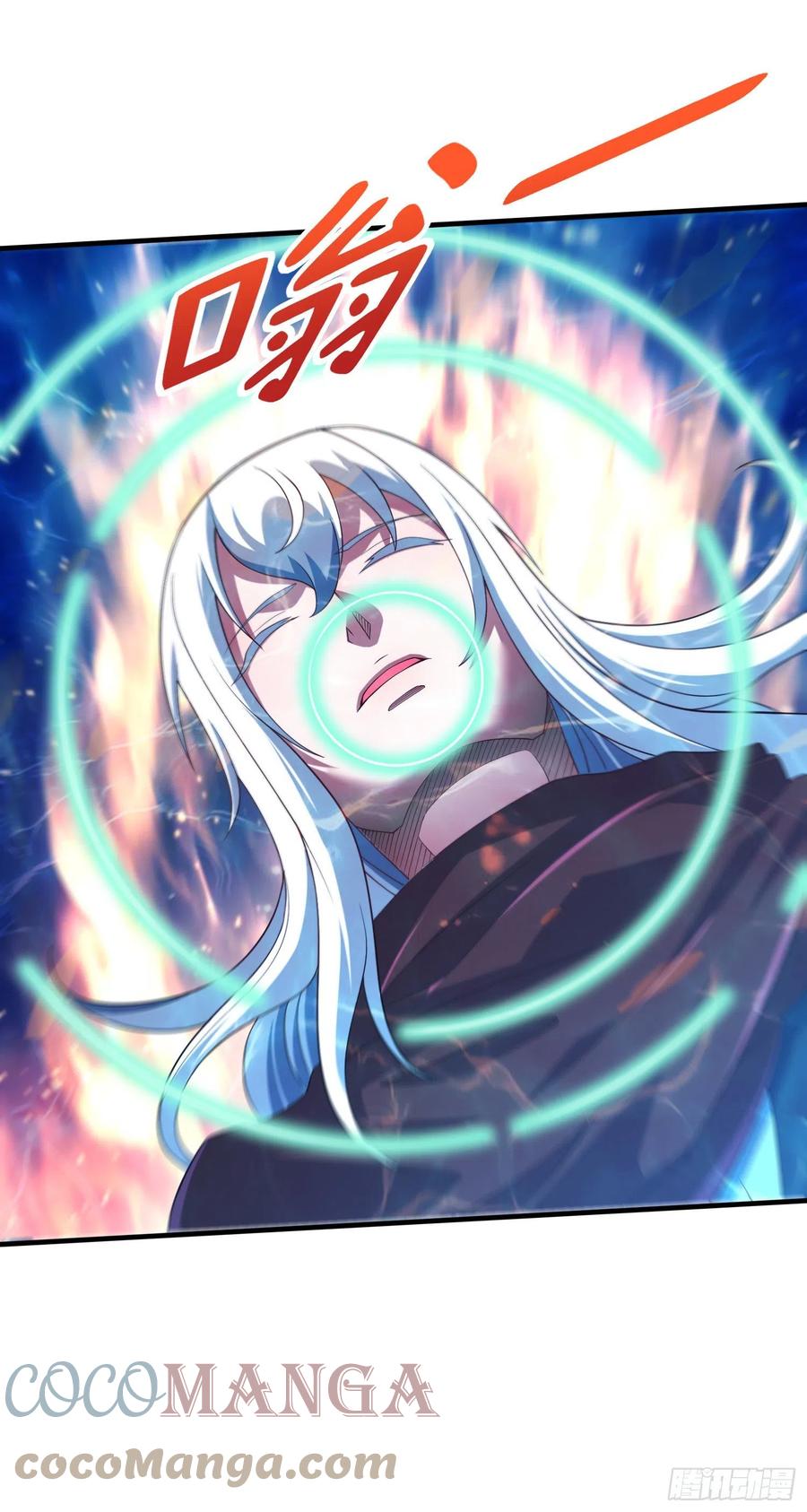 《总有道侣逼我双修》第234话 姜寒刺身 第21页