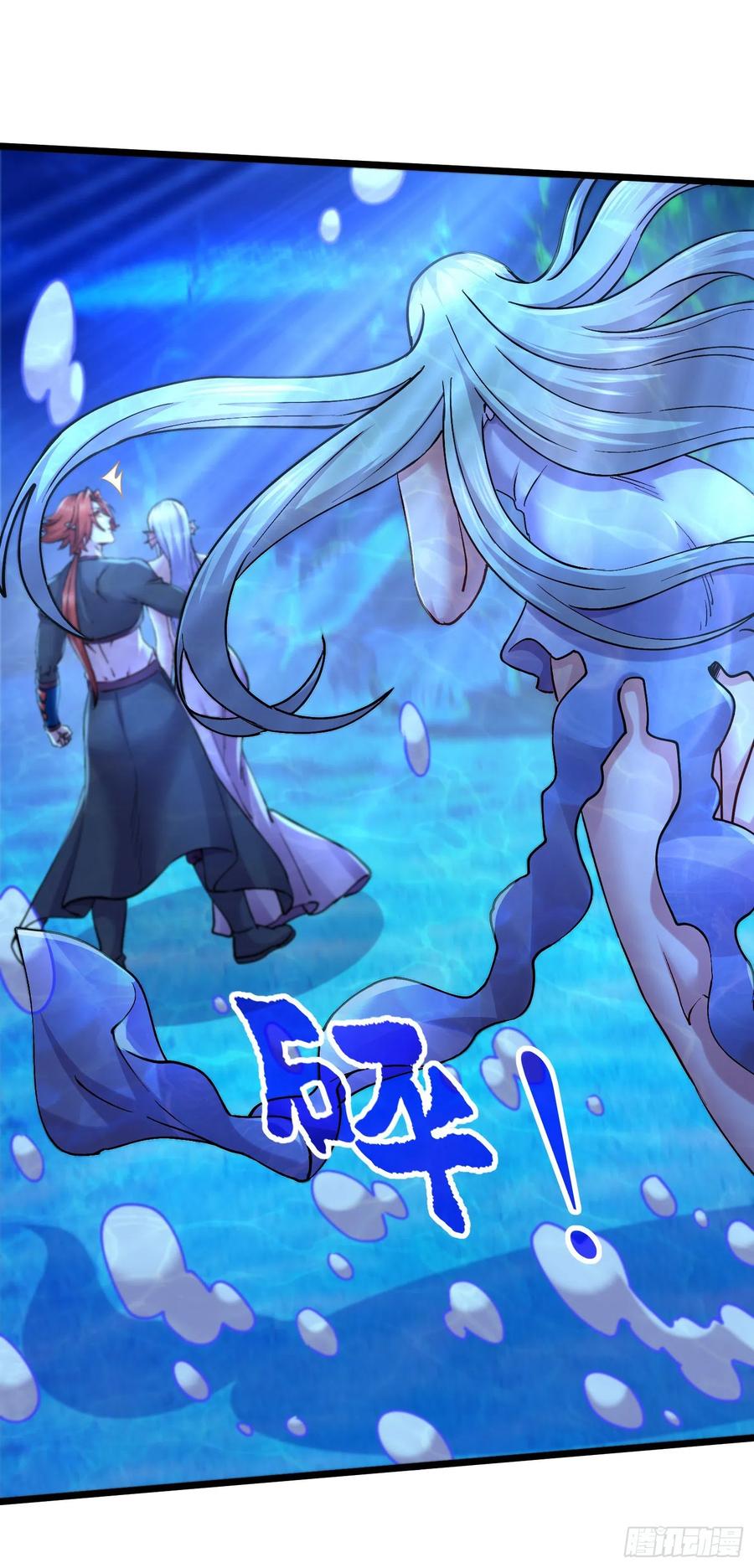 《总有道侣逼我双修》第237话 山珍那有海味鲜 第24页