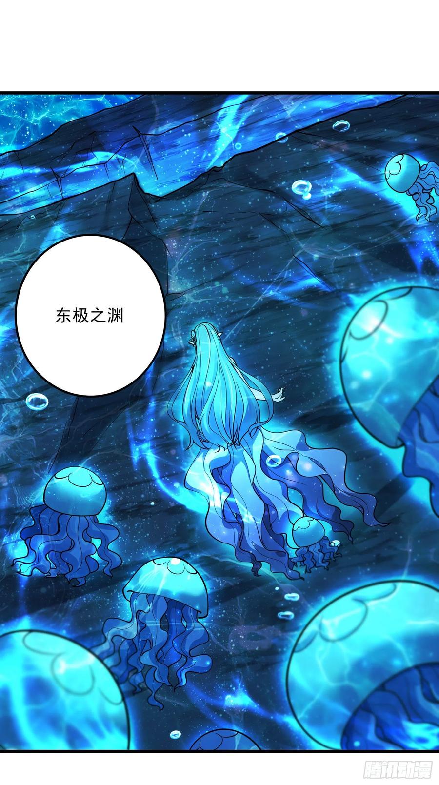 《总有道侣逼我双修》第237话 山珍那有海味鲜 第2页