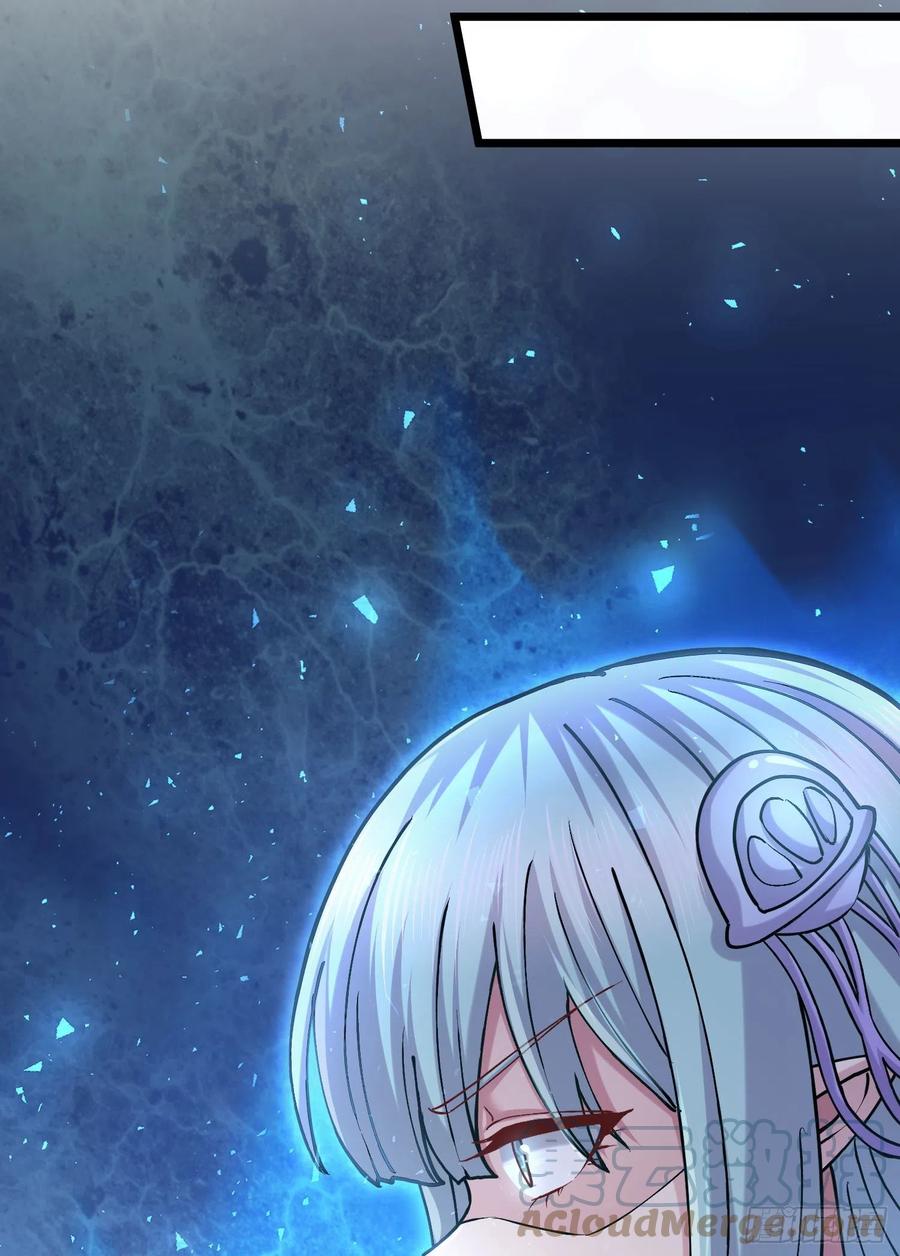 《总有道侣逼我双修》第239话 北王攻略指南 第37页