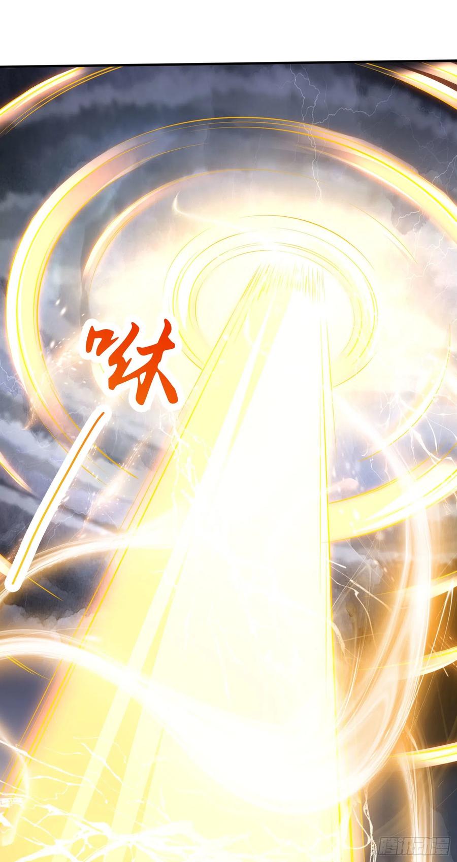 《总有道侣逼我双修》第239话 北王攻略指南 第2页