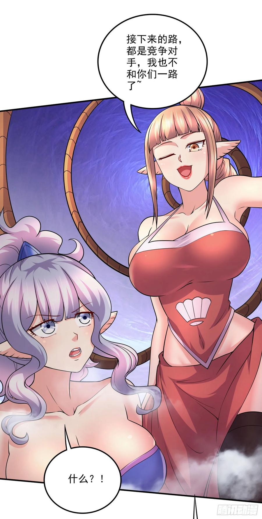 《总有道侣逼我双修》第240话 姐妹情深 第21页