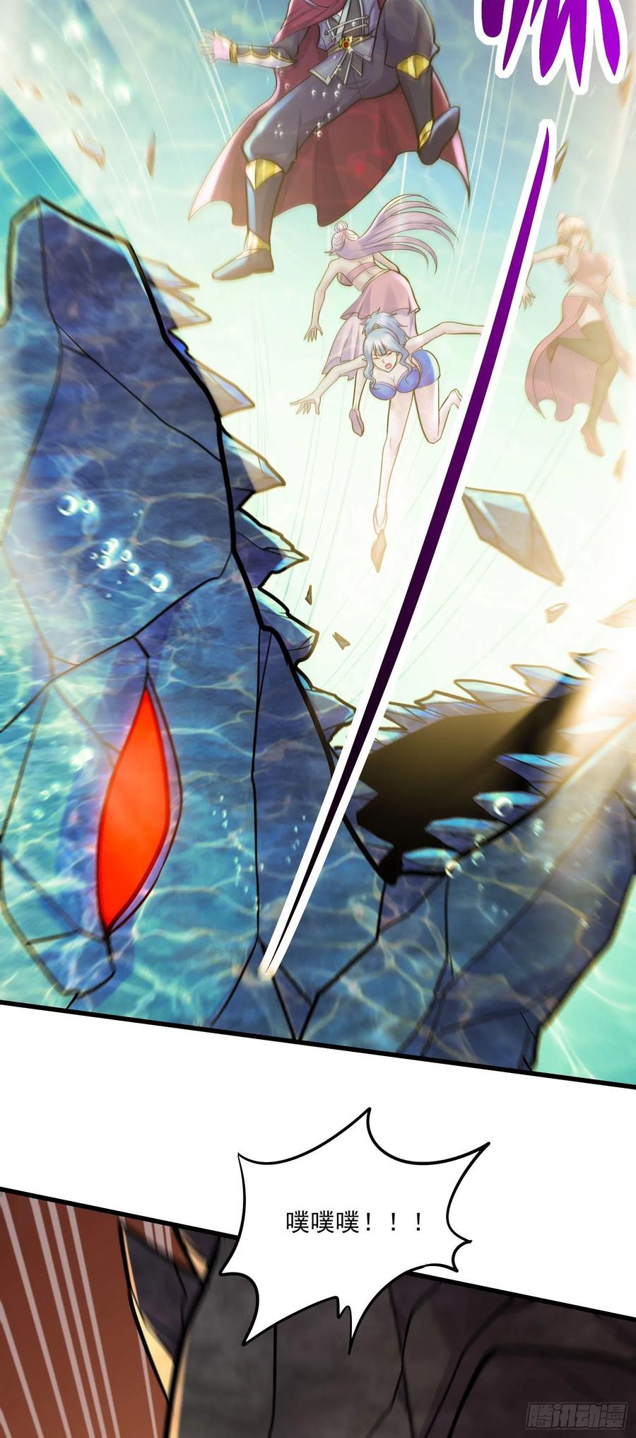 《总有道侣逼我双修》第240话 姐妹情深 第27页