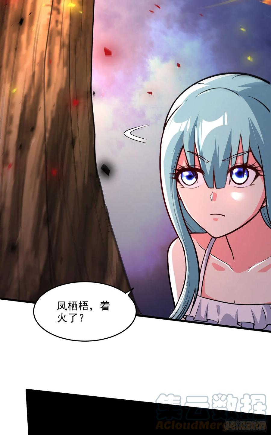 《总有道侣逼我双修》第242话 第一个分身 第34页